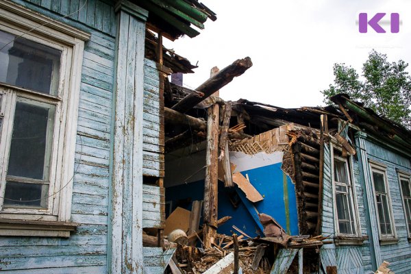 В Сыктывкаре снесут еще два старых аварийных дома