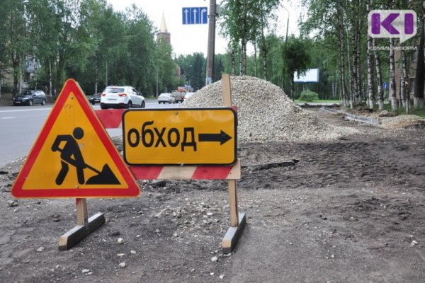 В Вуктыле отремонтируют пешеходный тротуар по ул.Комсомольской
