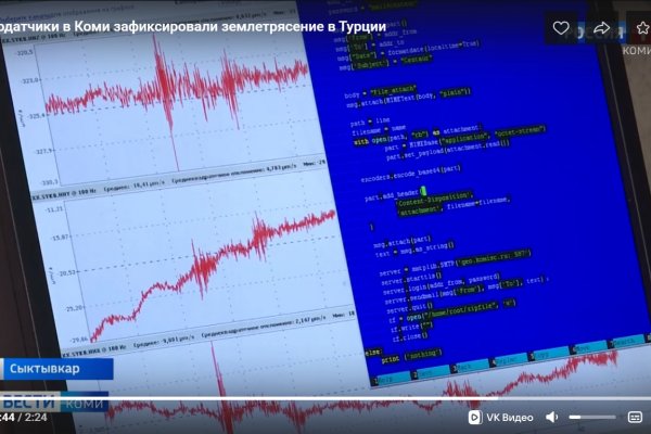 В последний раз землетрясение в Коми зафиксировали в августе 2022 года 
