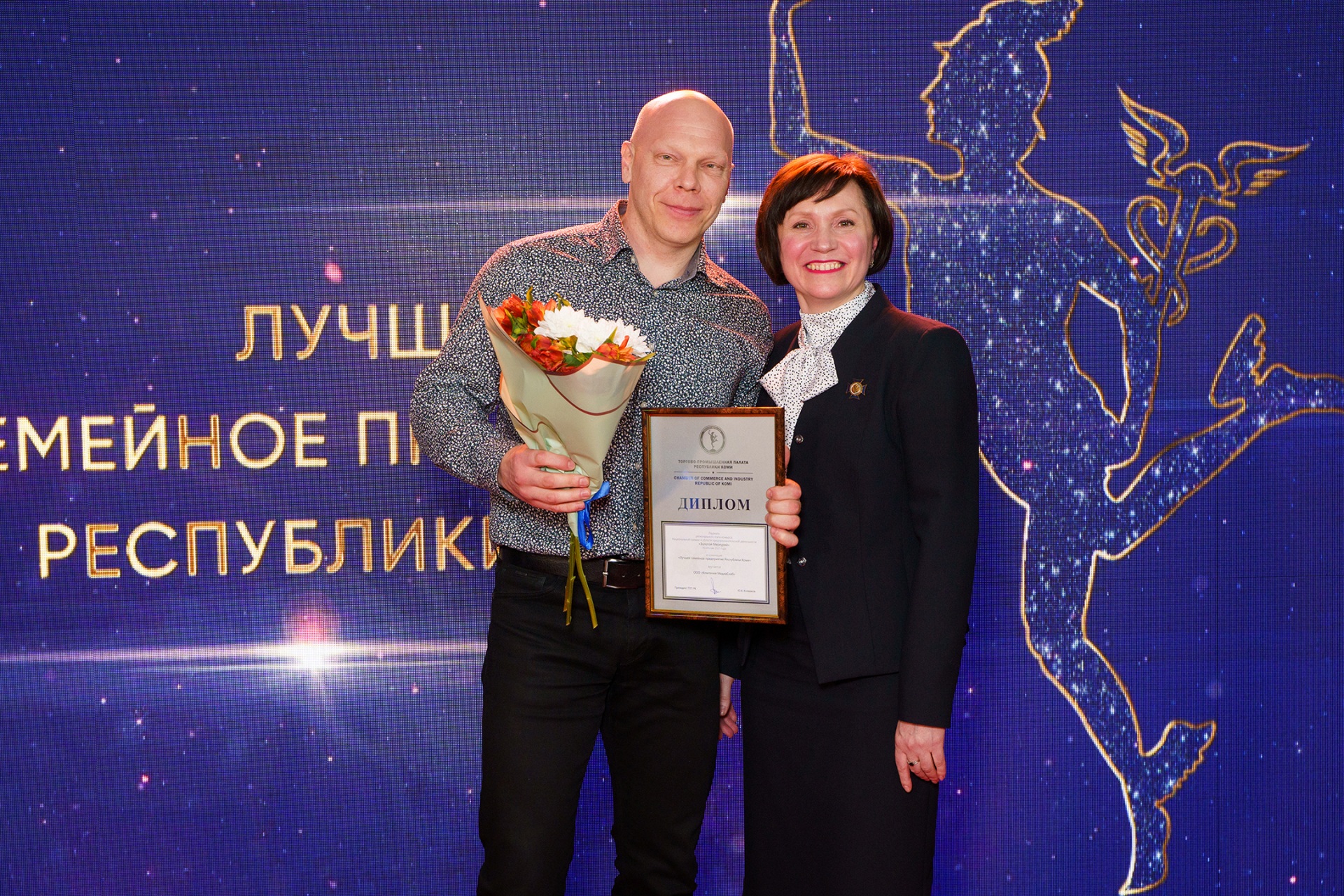 Предприятия лесной отрасли Коми приглашают на второй семинар по работе ...