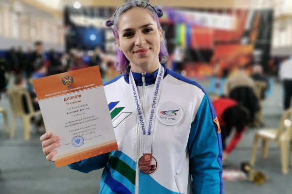 Екатерина Братусь из Коми - бронзовый призер Чемпионата России по пауэрлифтингу
