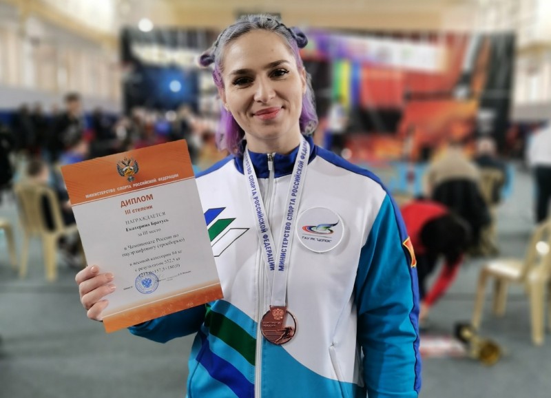 Екатерина Братусь из Коми - бронзовый призер Чемпионата России по пауэрлифтингу