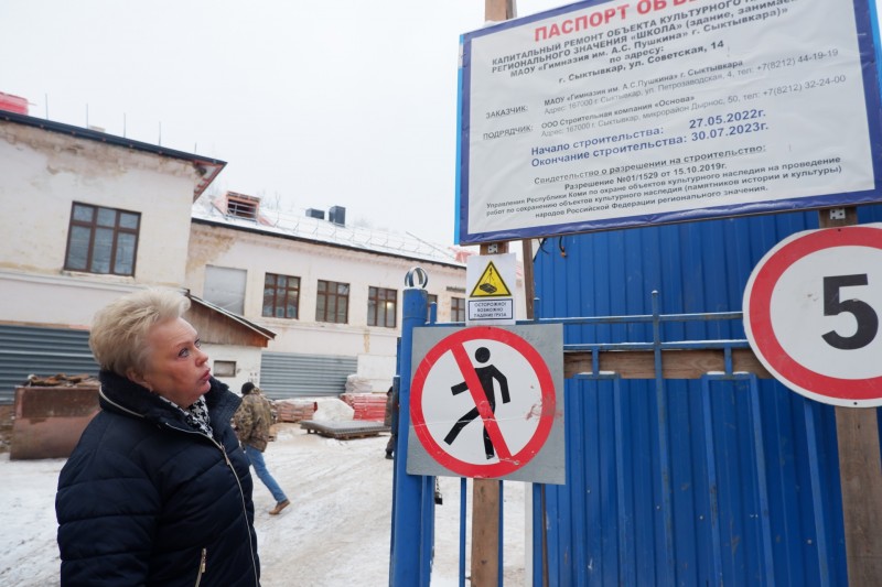 Андрей Турчак раскритиковал регионы за срыв сроков проведения капремонта школ

