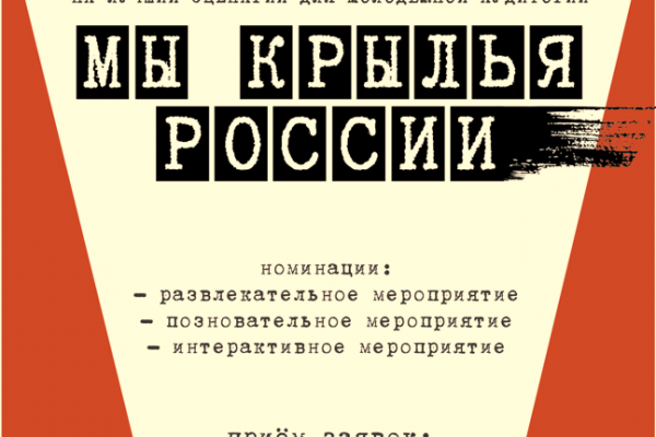 В Коми стартует конкурс на лучший сценарий для молодежной аудитории

