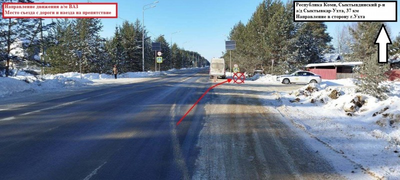 В Сыктывдинском районе неопытный водитель ВАЗ-2109 снес фонарный столб и дорожные знаки