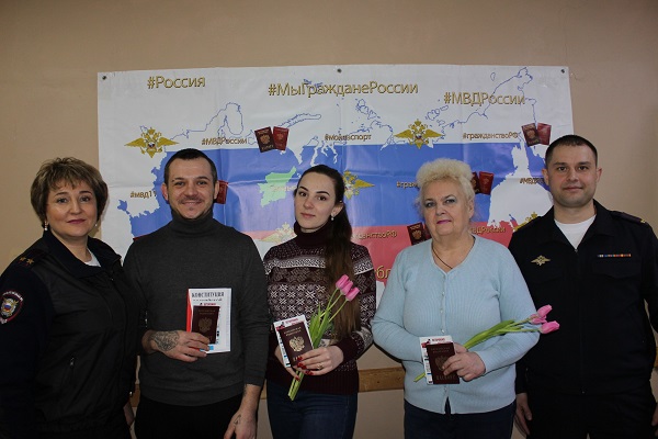 В Воркуте полицейские вручили российские паспорта гражданам, прибывшим из ДНР и ЛНР 