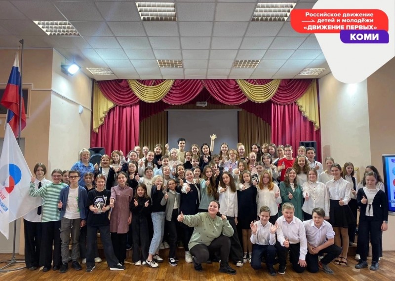 Еще четыре школы Сыктывкара присоединились к Российскому движению детей и молодежи