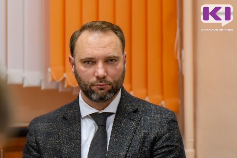 Евгений Пономаренко назначен на должность зампредседателя Правительства Коми – министра экономического развития и промышленности