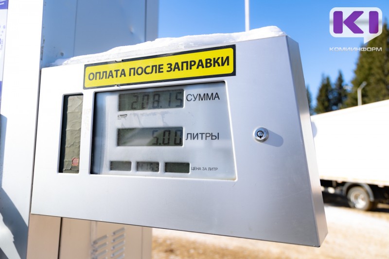 На некоторых заправках Сыктывкара поднялись цены на бензин