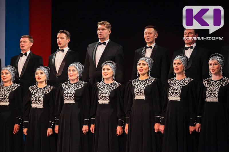 Многоголосье Коми: начинается первый этап Всероссийского хорового фестиваля