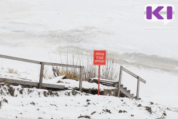 С 25 марта будут закрыты ледовые переправы на Седкыркещ и Трёхозёрку