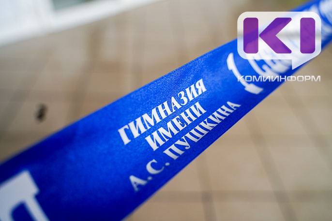 Гимназия им. А.Пушкина откроет свои двери для школьников Сыктывкара в сентябре 2023 года

