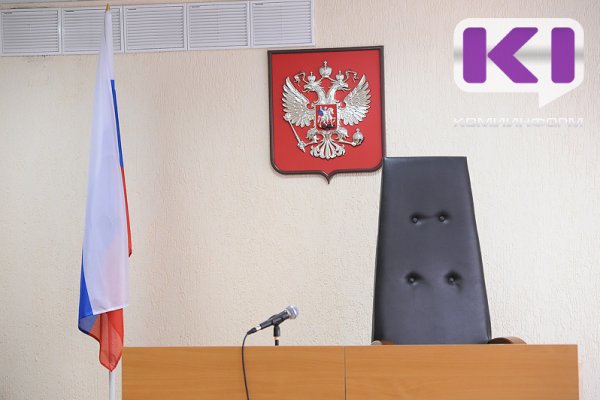 Осужденный за похищение девочки в Княжпогостском районе кировчанин не сумел оспорить приговор