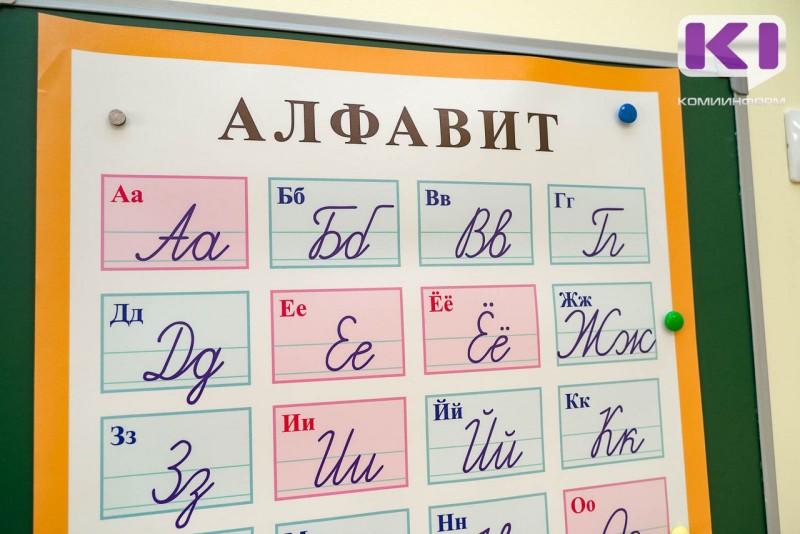 В Коми 40% родителей будущих первоклассников подали заявления о приеме в школу в день старта кампании
