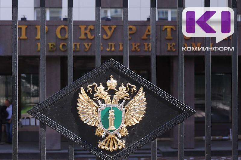 Прокуратура Коми утвердила обвинительное заключение по делу об интернет-мошенничестве на 6 млн рублей