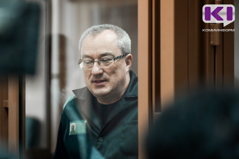 Осужденный за коррупцию экс-глава Коми Гайзер отказался от своего ходатайства об УДО