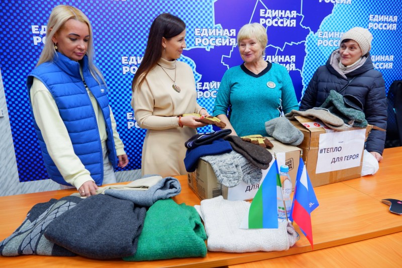 "Единая Россия" продолжает помогать фронту и жителям новых регионов

