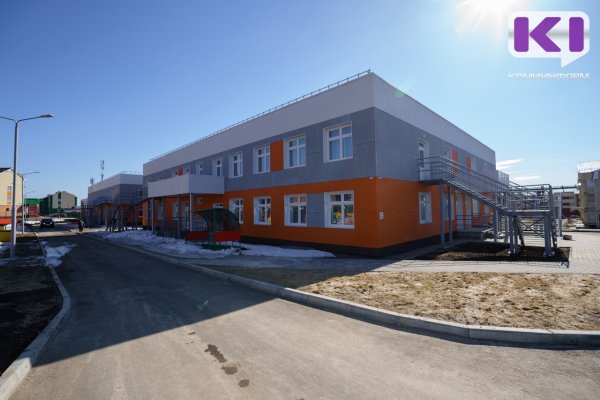 В Сыктывкаре открыли новый детский сад на 270 мест