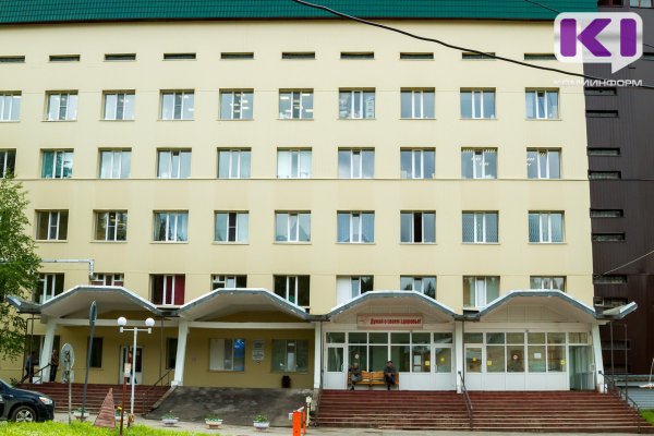 Коми республиканский онкологический диспансер погасил задолженность по госконтрактам на 82 млн рублей
