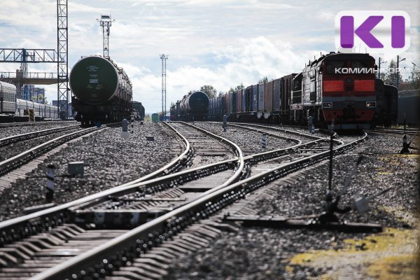Нарушения при погрузо-разгрузочной деятельности на железной дороге устранят в Воркуте 