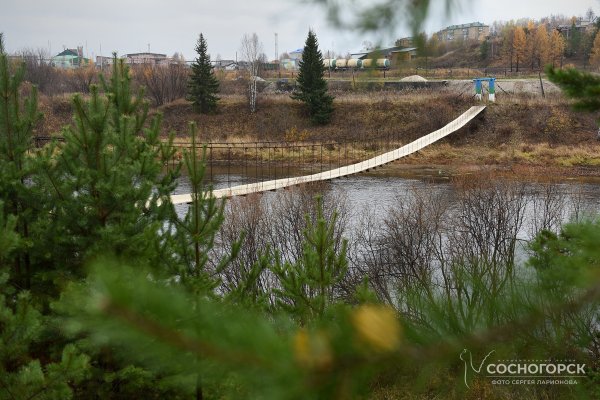 Подвесной мост из Сосногорска в Усть-Ухту частично разберут