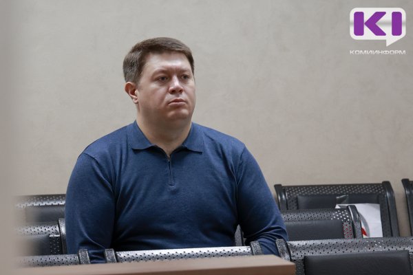 Политтехнолог Максим Минеев просил Сыктывкарский суд не лишать его свободы 