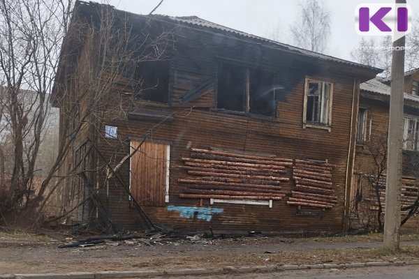 В Сыктывкаре загорелась аварийная 