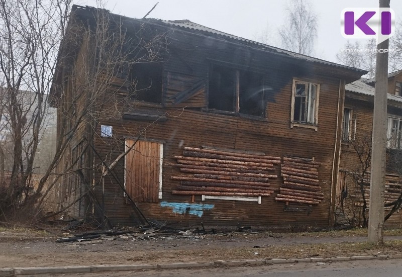 В Сыктывкаре загорелась аварийная "деревяшка" в центре города 