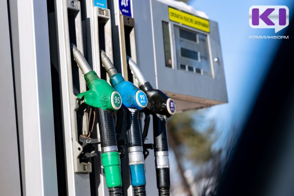 На заправках Сыктывкара повысились цены на бензин 