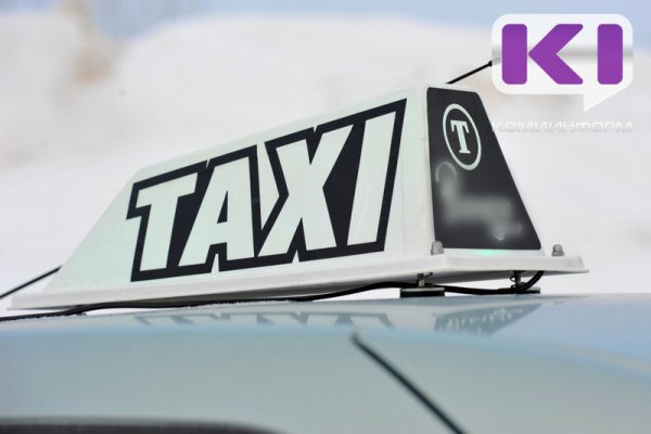 В Коми определят лучшего водителя такси

