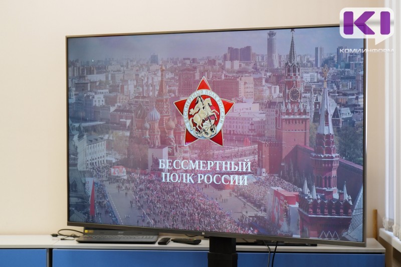 Организаторы "Бессмертного полка" в Коми ожидают вдвое больше участников в памятных акциях ко Дню Победы