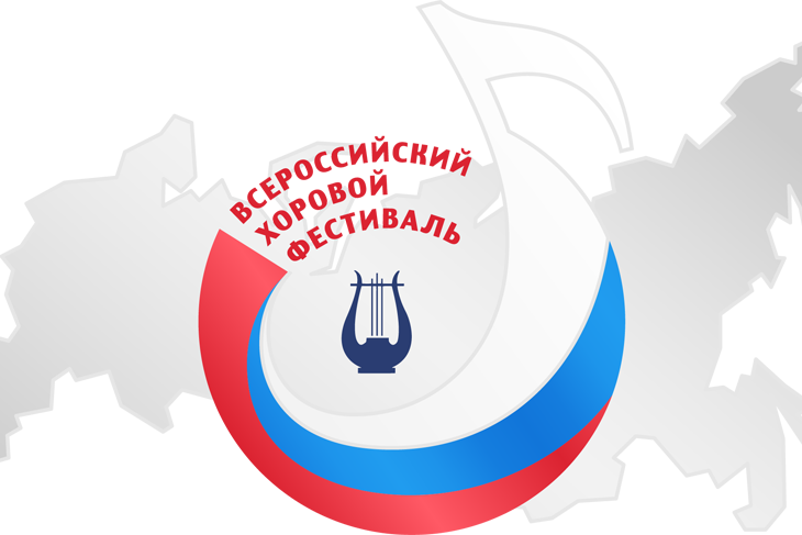 В Сыктывкаре подвели итоги конкурсных прослушиваний регионального этапа Всероссийского хорового фестиваля