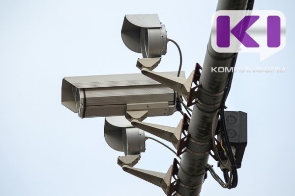 В Коми ищут организацию для обслуживания и ремонта системы видеонаблюдения 