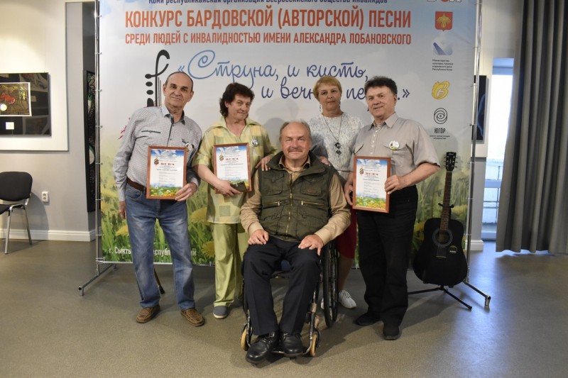 Конкурс бардовской песни среди людей с инвалидностью в Коми собрал рекордное количество участников