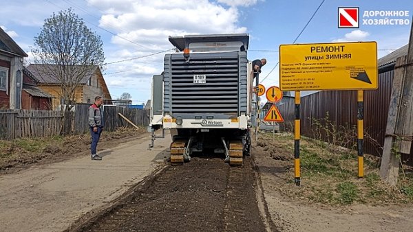 В Сыктывкаре идет ремонт дороги с применением ресайкл-технологии