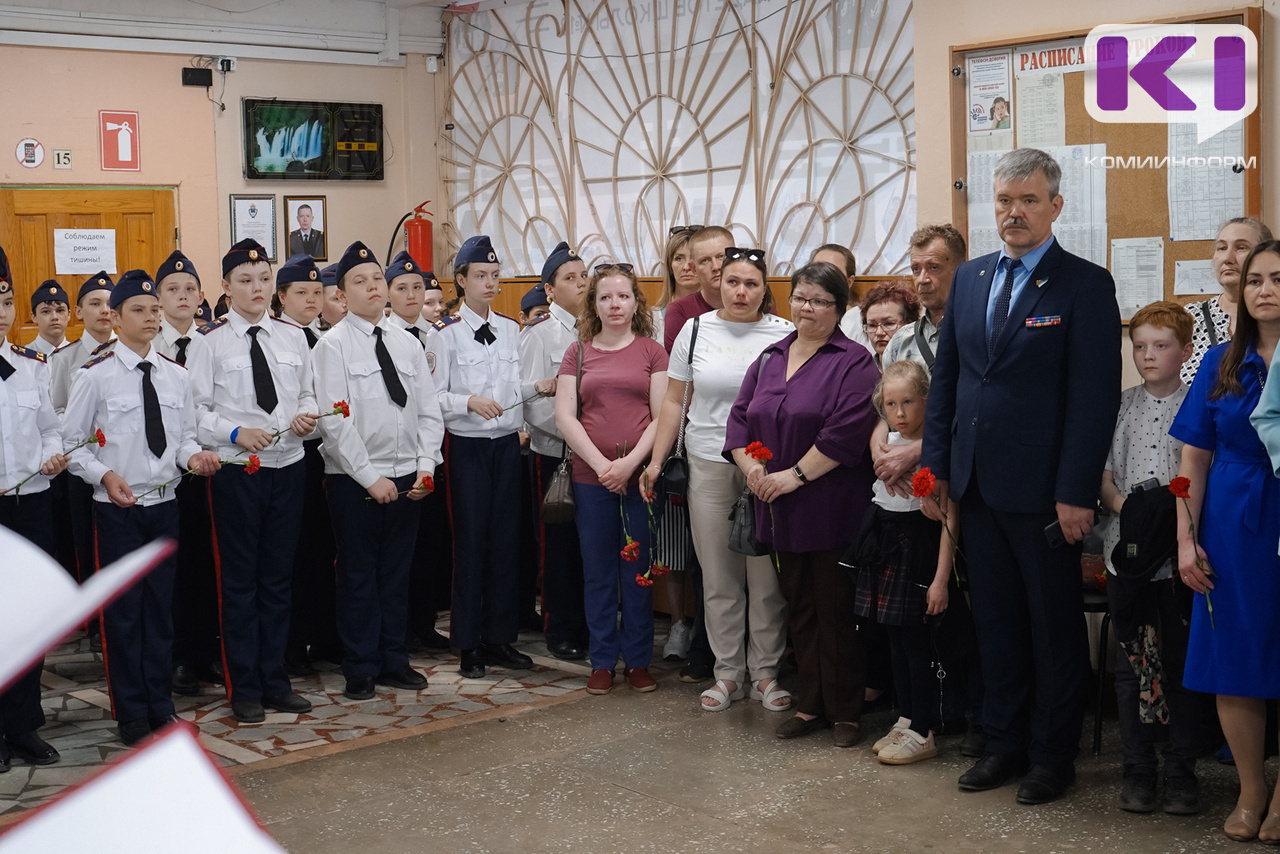 В Сыктывкаре открыли мемориальную доску в честь погибшего военнослужащего  Владимира Оплеснина | Комиинформ