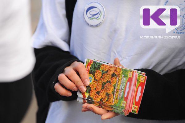 В Инте пресекли продажу нелегальных сортов семян через интернет-магазин 

