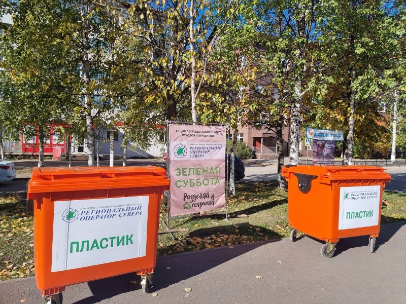 Регоператор Севера и общественные инспекторы по охране окружающей среды проведут экологические акции в Сосногорском районе