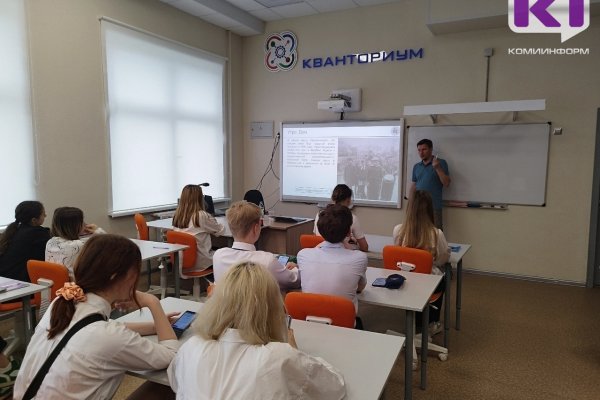 Сыктывкарские гимназисты совершили виртуальное путешествие в советскую школу 