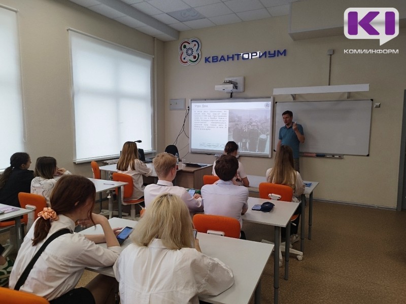 Сыктывкарские гимназисты совершили виртуальное путешествие в советскую школу 