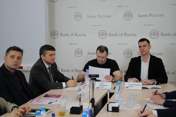 Бизнес и общественность Коми обсудили денежно-кредитную политику Банка России

