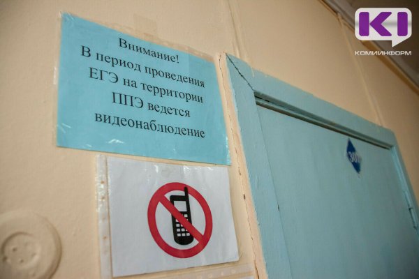 В Сыктывкаре будут усилены меры безопасности в школах