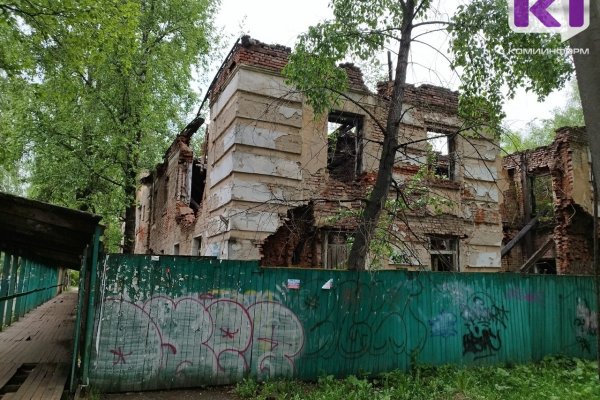 В Сыктывкаре приступят к сносу здания бывшего гороно 
