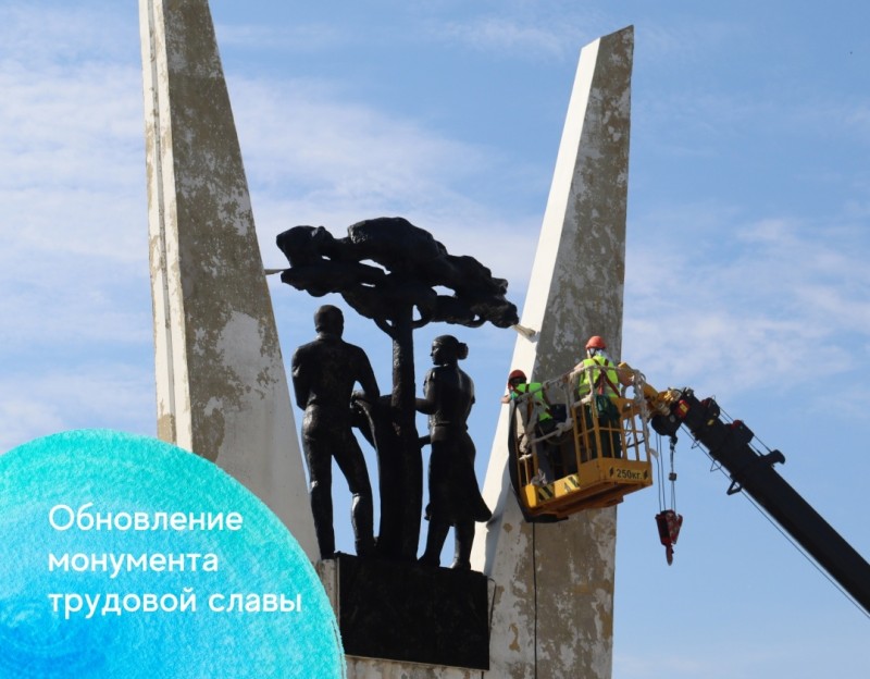 В Эжве обновят Монумент трудовой славы