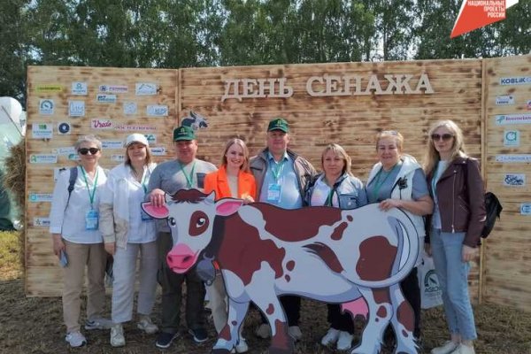 Делегация Коми приняла участие в Приволжском Дне сенажа в Нижегородской области

