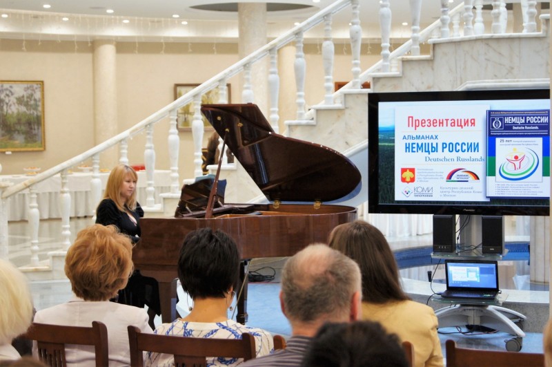 В Постпредстве Коми в Москве прошла презентация альманаха "Немцы России" 