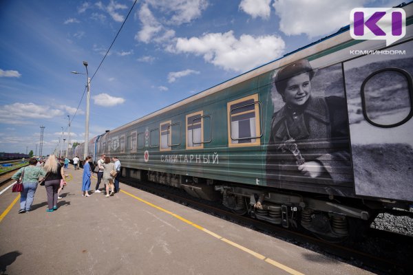 Жители Коми предложили дополнить Поезд Победы вагоном с национальным колоритом