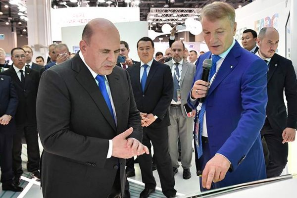 Герман Греф представил главе Правительства РФ решения Сбера для ряда отраслей на выставке 