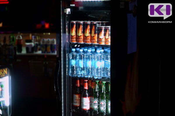 В Коми планируют запретить продажу алкоголя в 
