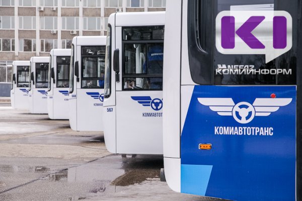 В Коми поступит 40 новых автобусов